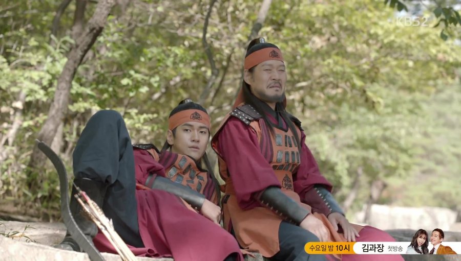 Hwarang: The Beginning (2016)