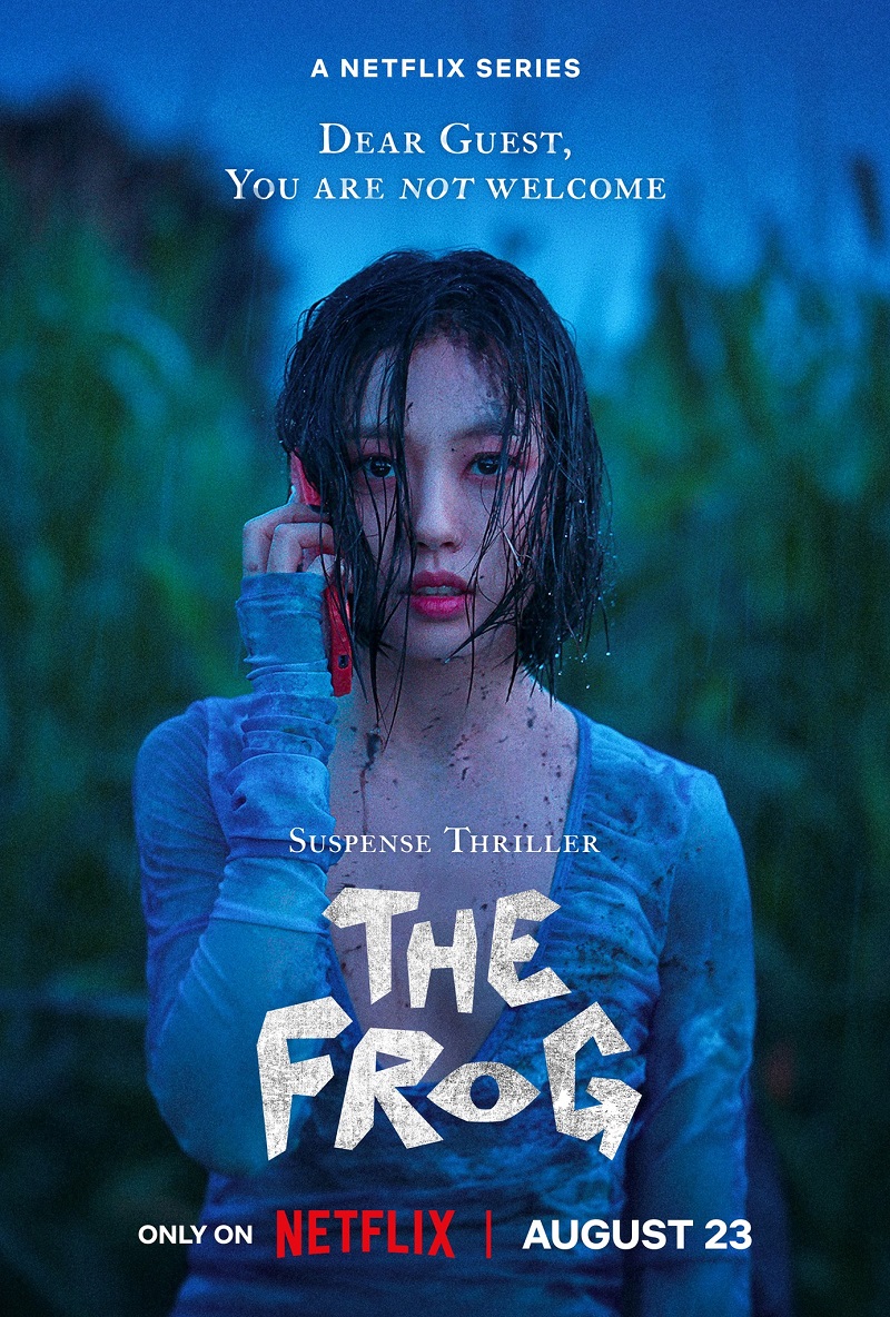 The Frog (2024) หากไม้ล้มในป่าลึก